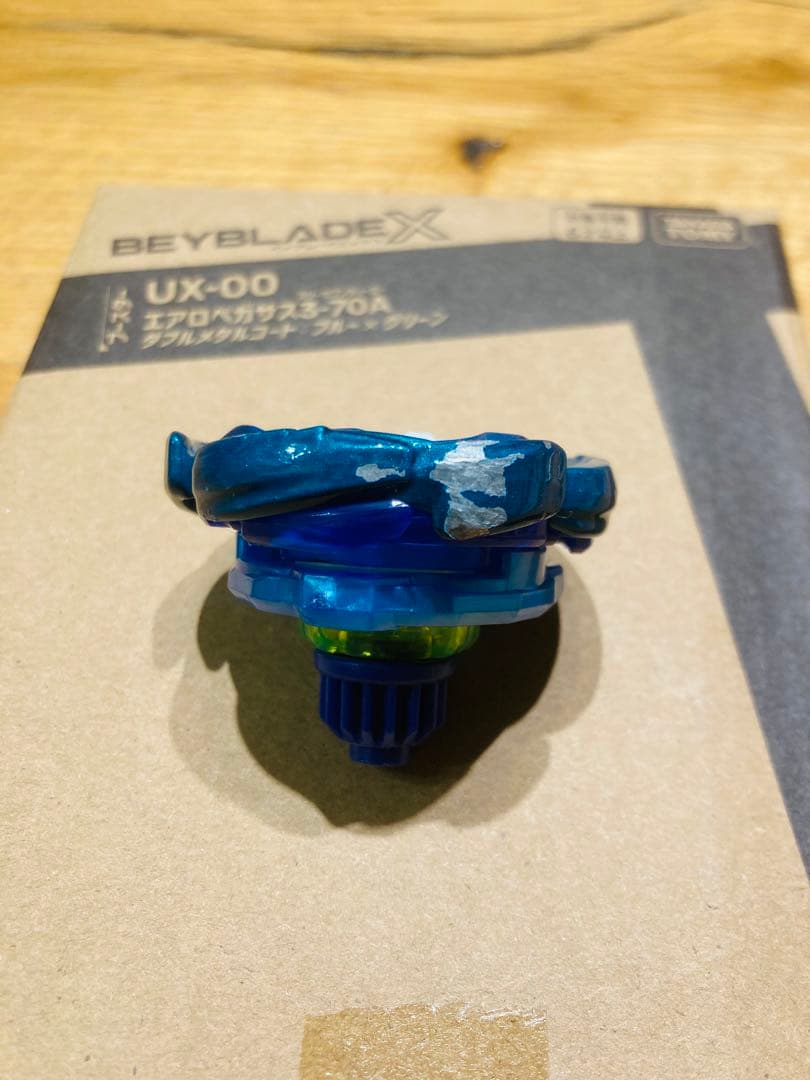 ベイブレードx エアロペガサス 使用済 - メルカリ