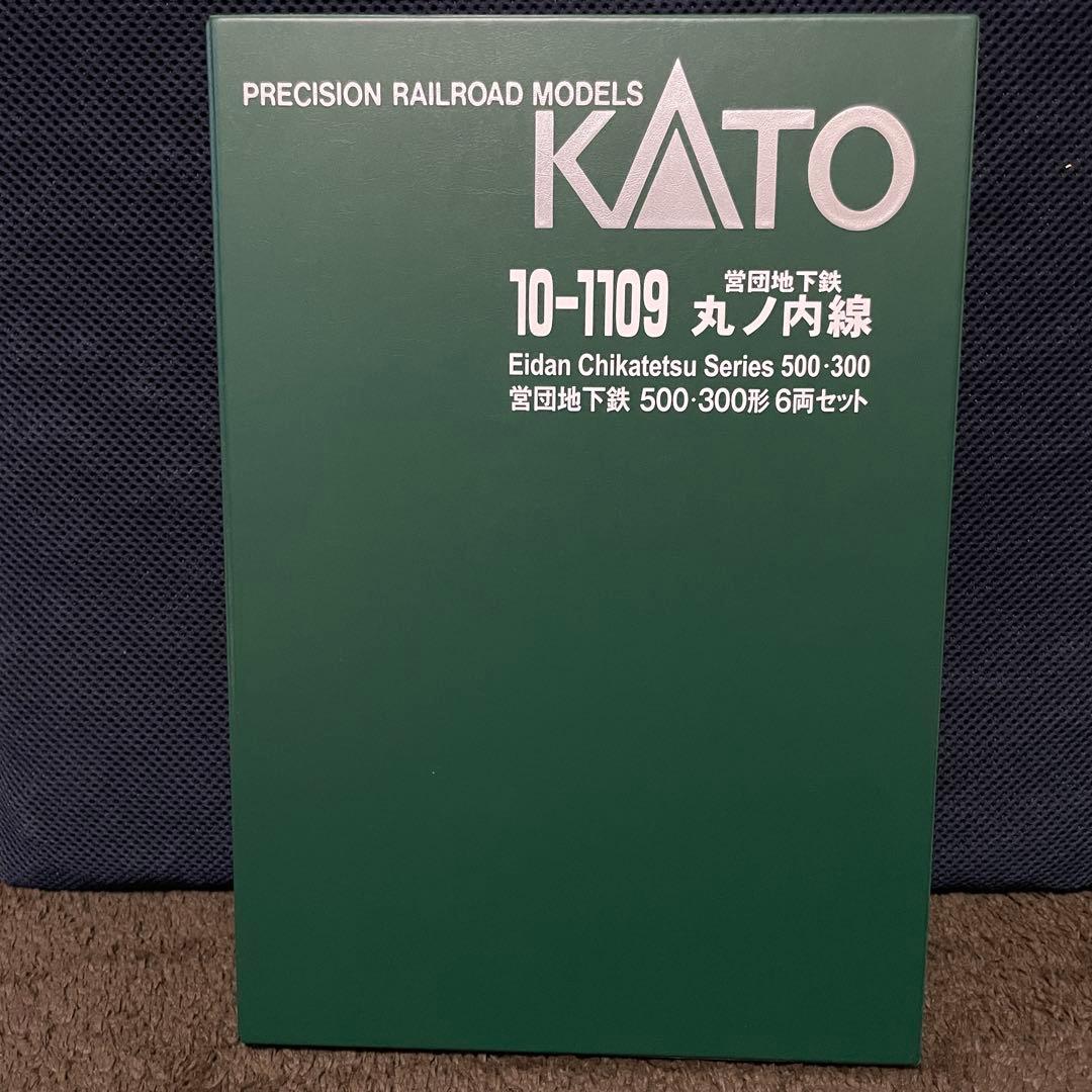 室内灯つき！KATO 営団地下鉄丸ノ内線300・500形6両セット10-1109