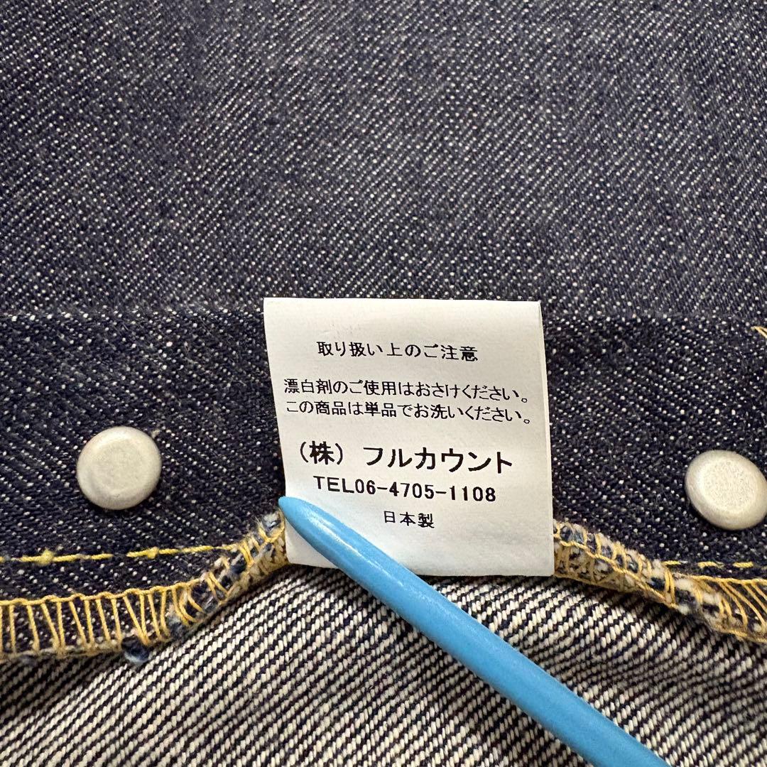 FULLCOUNT 25周年 大戦モデル 32インチ リジッド デッドストック