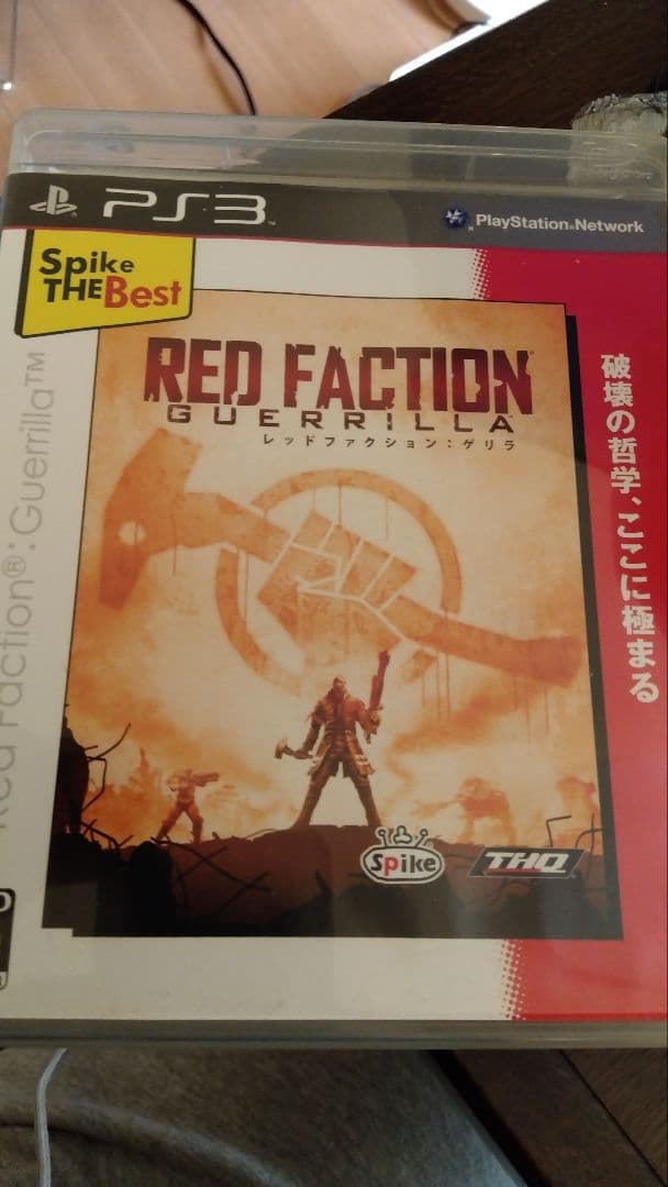 Red Faction：Guerrilla Amazon.co.jp: Red Faction: Guerrilla