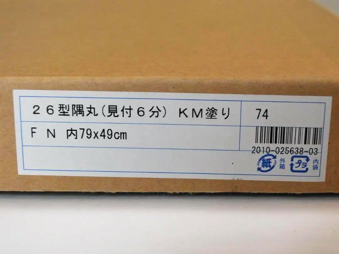 中国 愛新覚羅・毓嶦 書 肉筆 李白 静夜思 額装 - メルカリ