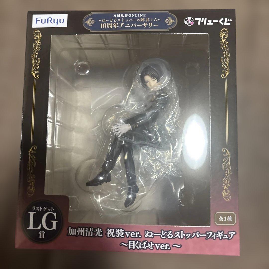 刀剣乱舞フリューくじ LG賞加州清光 ラストワン賞ぬーどるストッパー