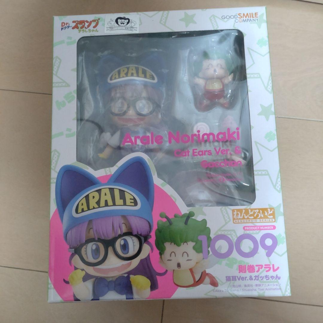 ハッカパイプ ウルトラセブン ウルトラマンタロウ ウルトラマンレオ