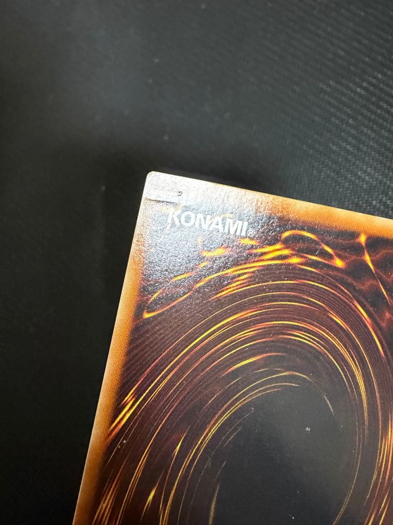 遊戯王 幻魔皇ラビエル レリーフ SOI-JP003 - メルカリ