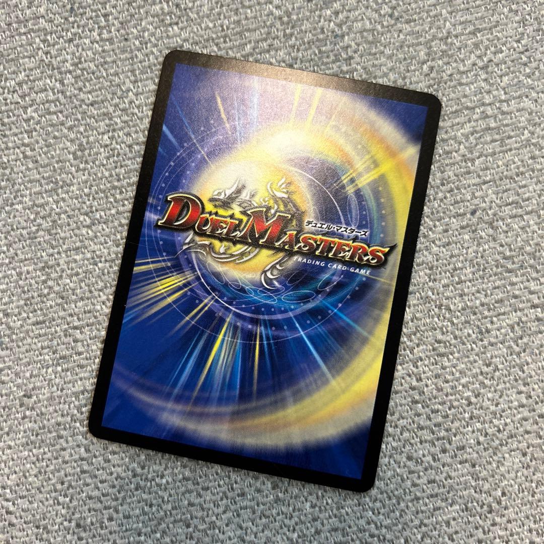 覚醒のタンザナイト - メルカリ