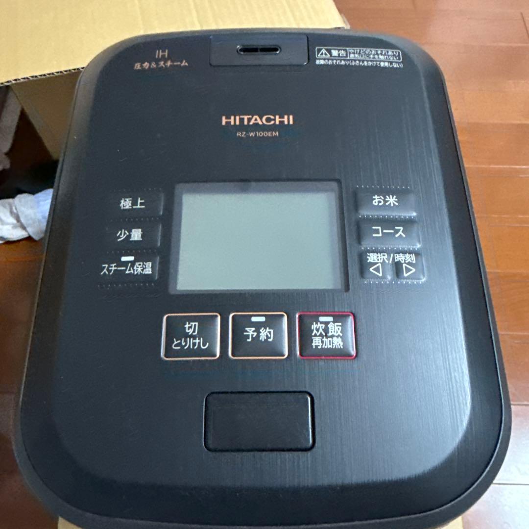 HITACHI IHジャー炊飯器 RZ-W100EM K 漆黒 日立 日立 ふっくら御膳 RZ-W100EM-K （漆黒） ふっくら御膳 炊飯器