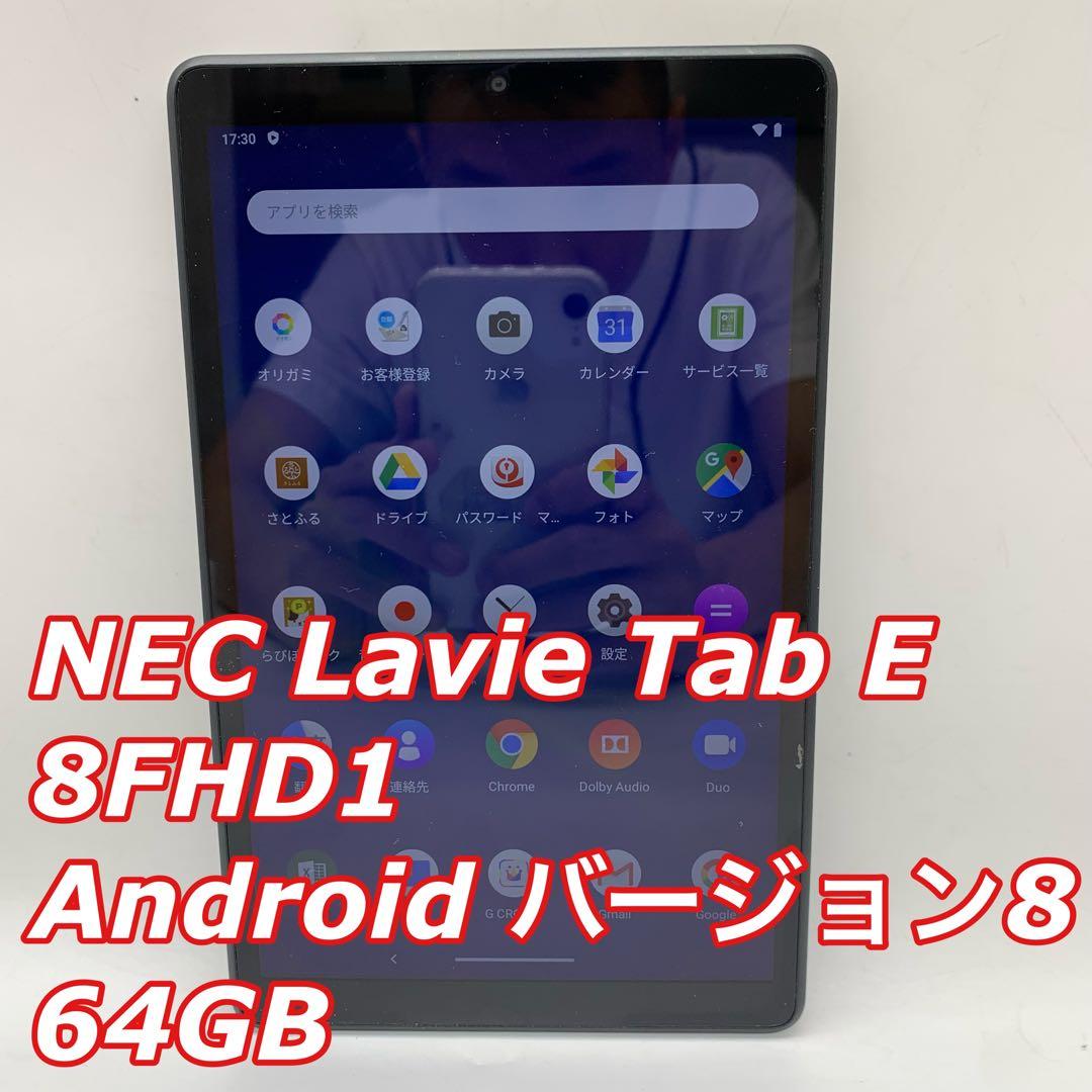 NEC LAVIE Tab E 8FHD1 | Android 9 - メルカリ