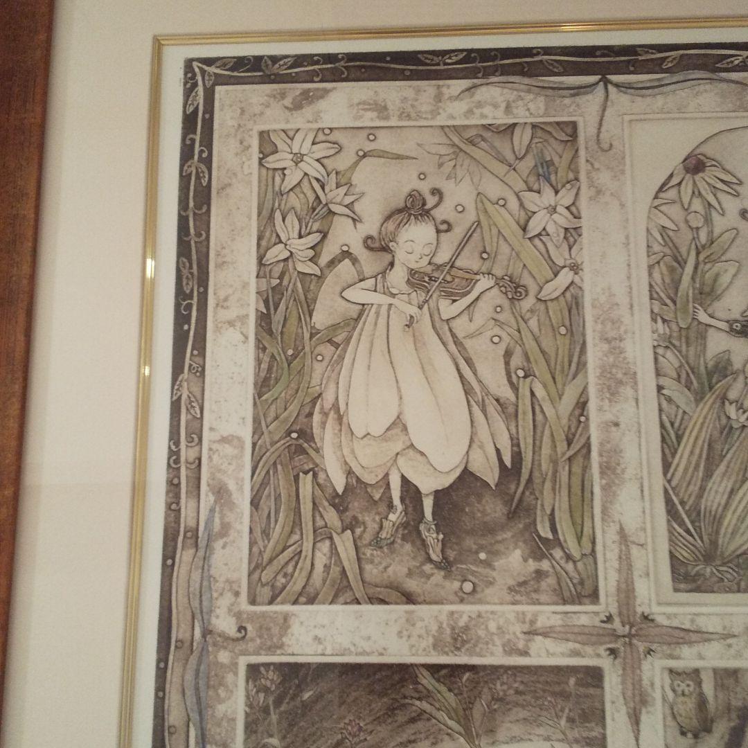 めぐる季節にさそわれて    逸見亜古