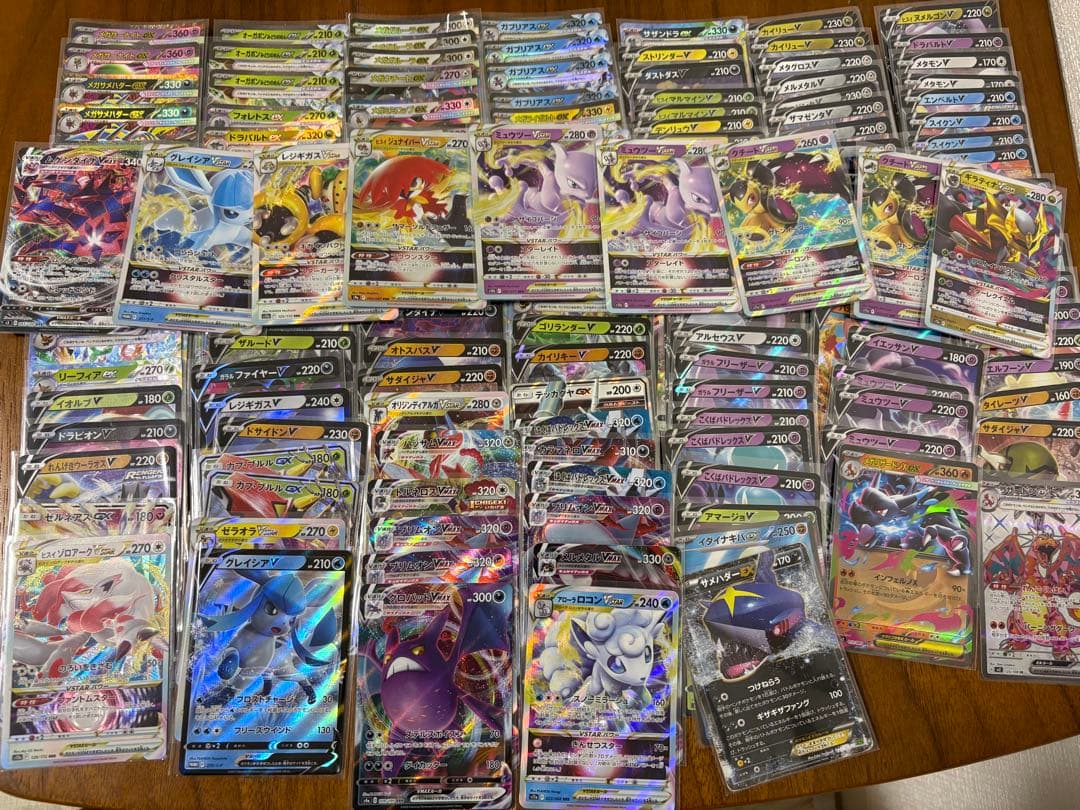 値下げ中 ポケモンカード シュリンク付き、ゲッコウガG サーナイトex