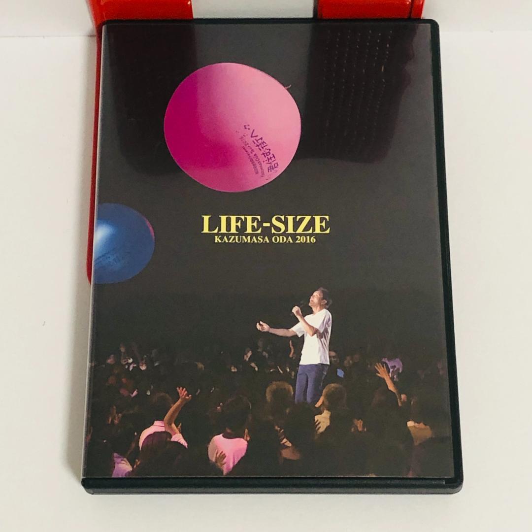 小田和正 LIFE-SIZE KAZUMASA ODA 2016 DVD会員限定 小田和正 LIFE-SIZE 2000ファンクラブ限定DVD ライフサイズ - メルカリ