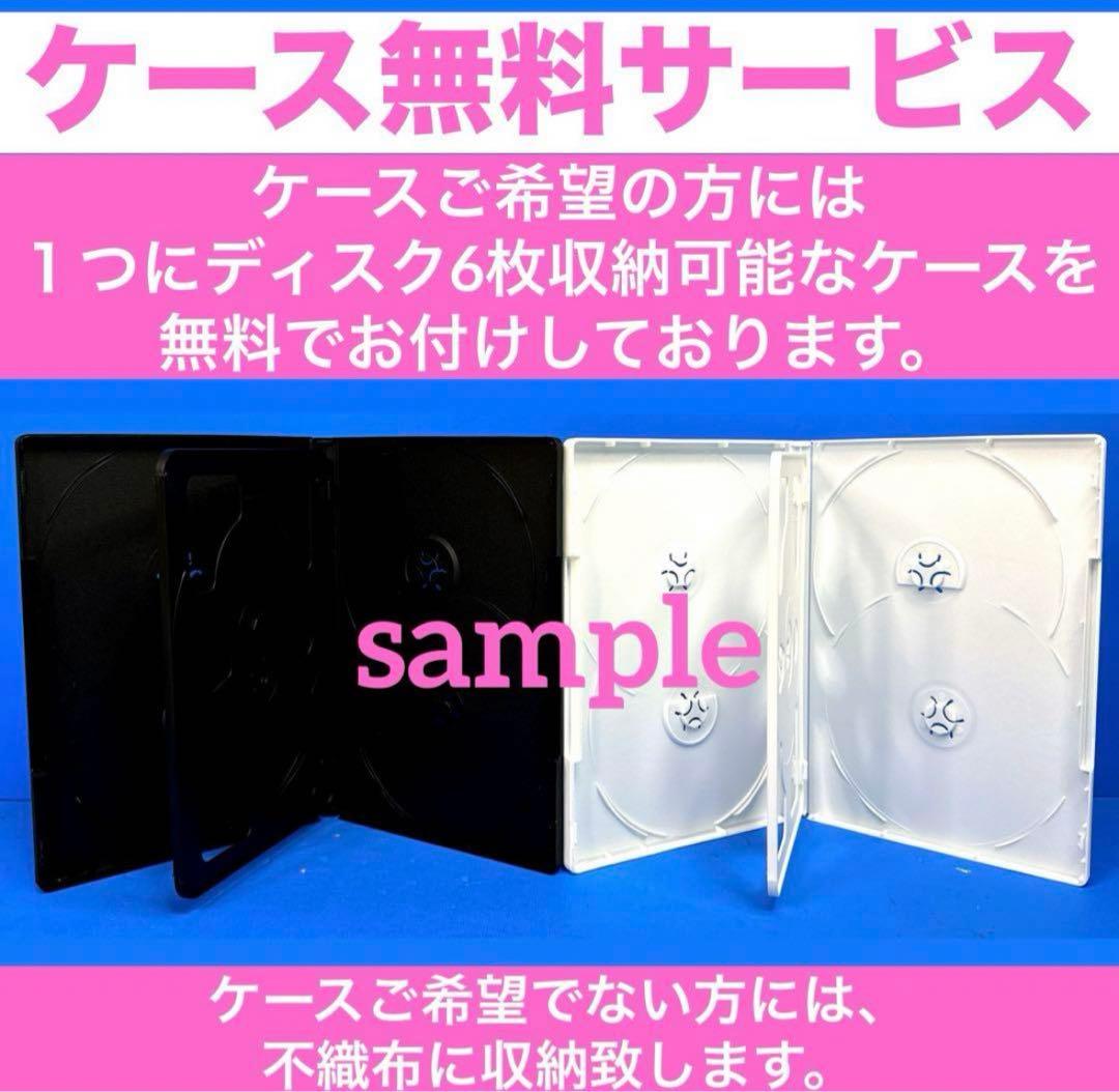 妻夫木聡 主演2作品①危険なビーナス ②Get Ready! DVD全10巻 - メルカリ