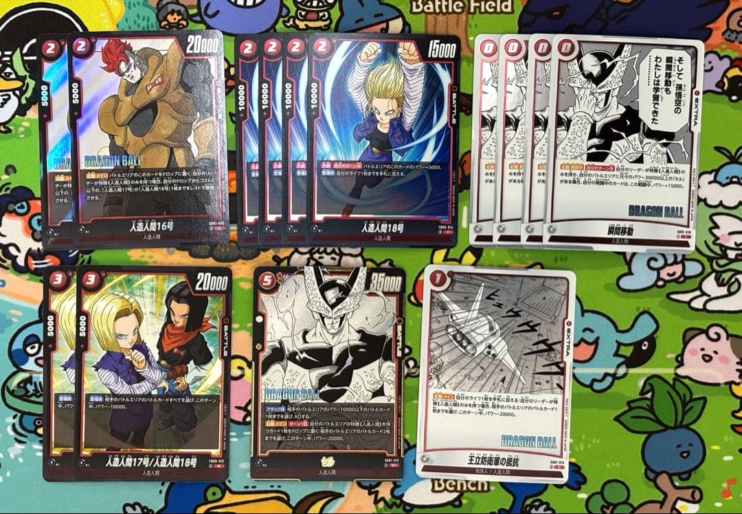 ドラゴンボール フュージョンワールド 赤セル デッキ売り 人造人間16号