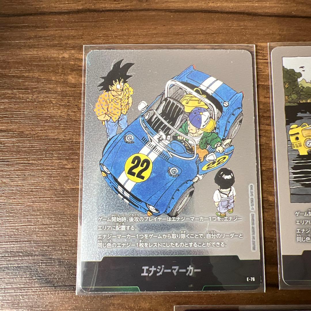 フュージョンワールド マンガブースター エナジーマーカー 5枚セット