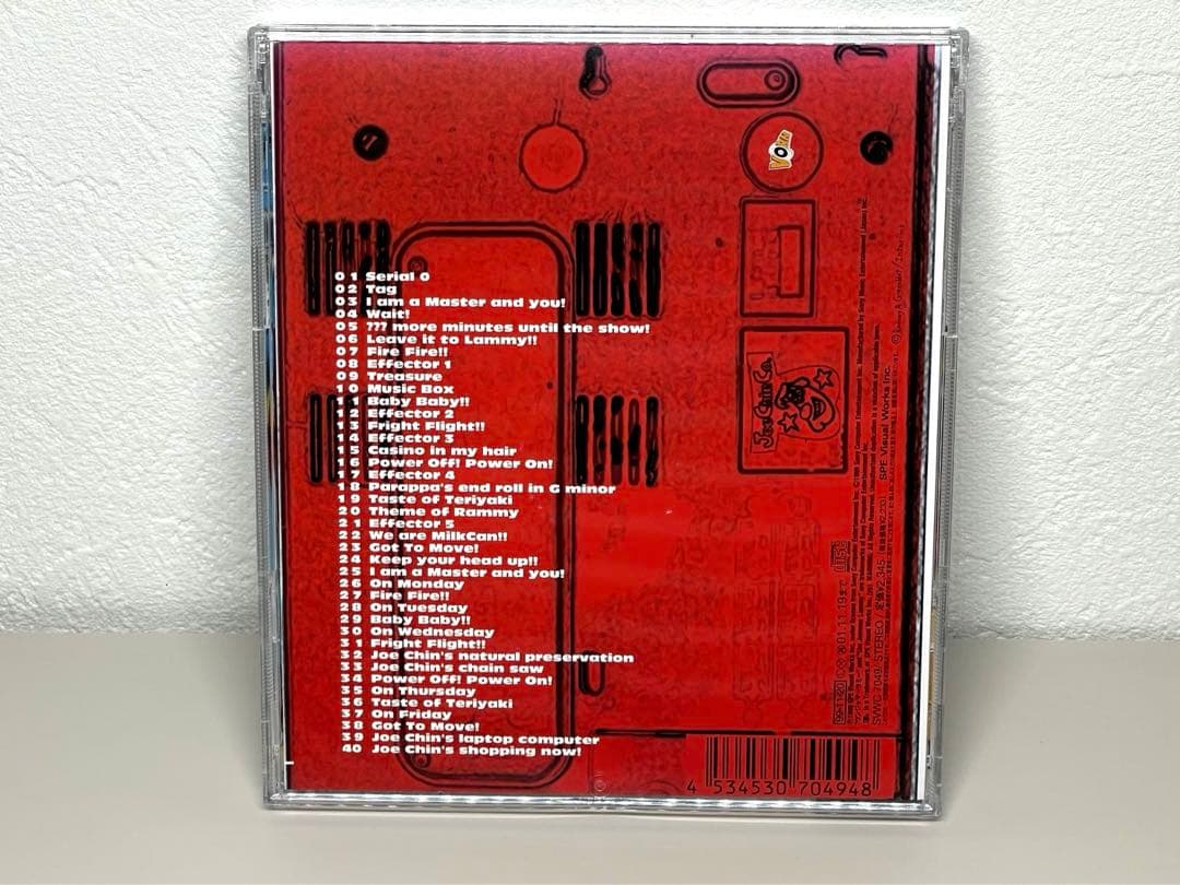 廃盤 CD ウンジャマ・ラミー オリジナル・サウンドトラック/松浦雅也