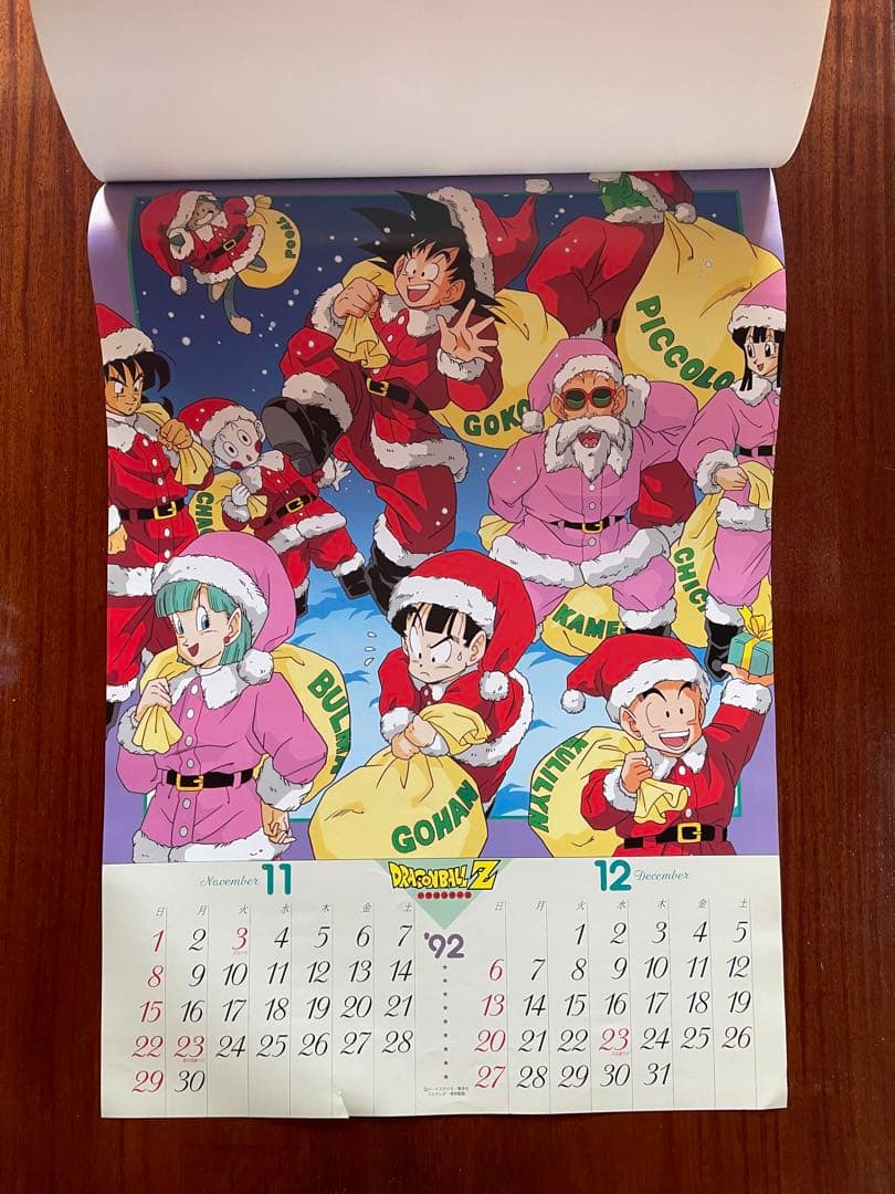 ドラゴンボールZ/DRGONBALL Z/ 1992年カレンダー /鳥山明 - メルカリ