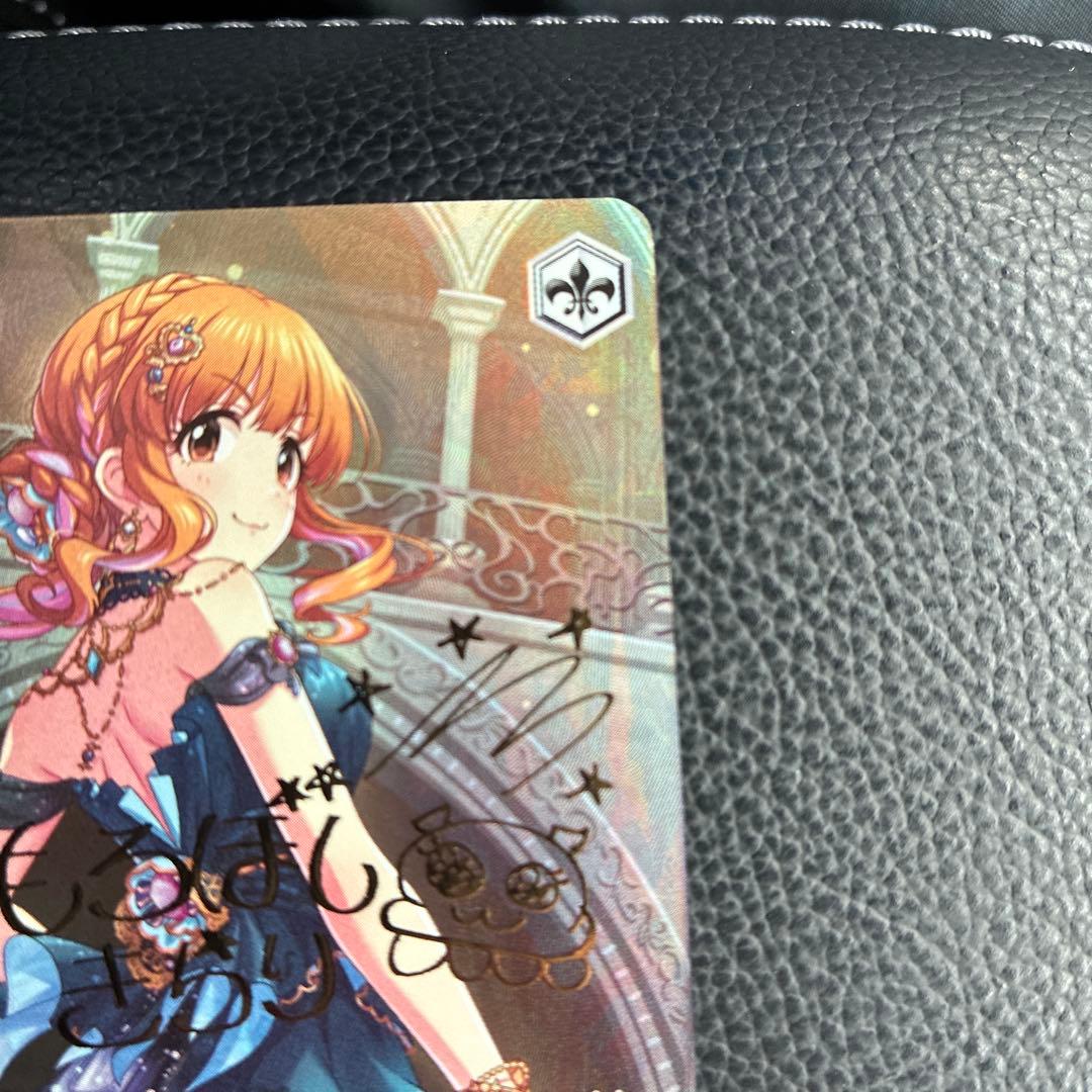 綺羅星のエンプレス 諸星きらり SP