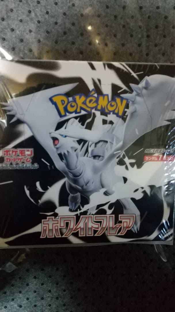 ホワイトフレア 新品未開封 シュリンク付 - メルカリ