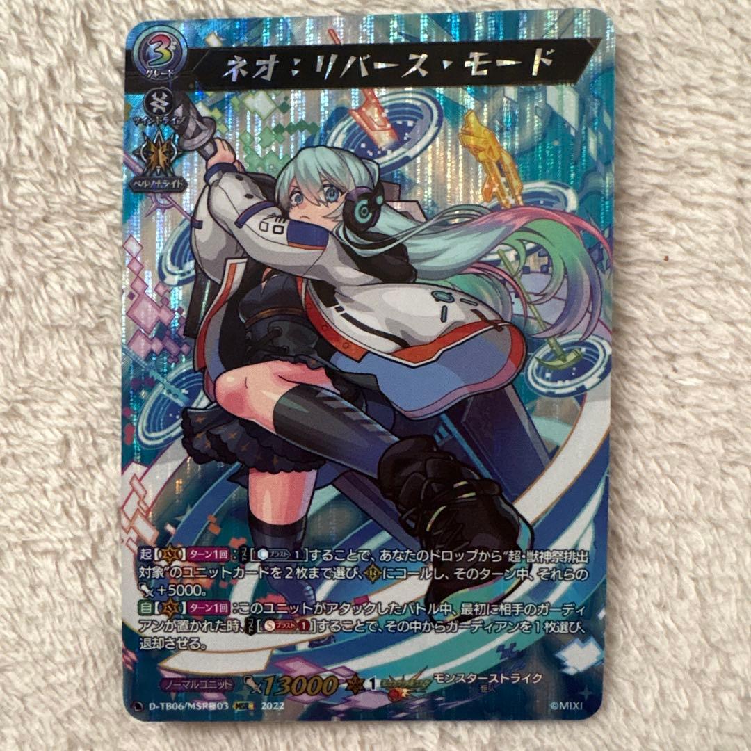 ケ*ト様 ギラファノコギリクワガタ200レアリティカードの通販はau PAY