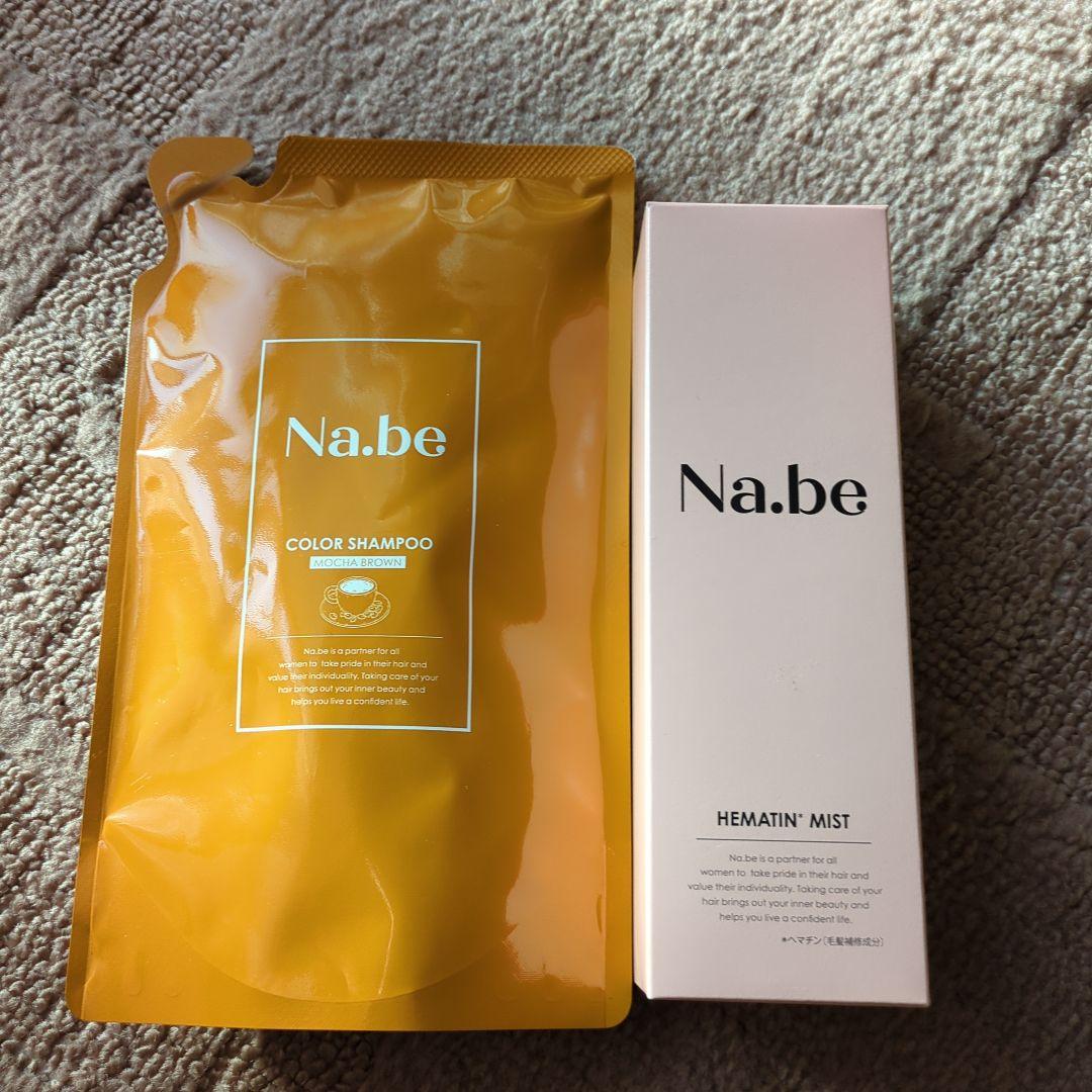 Na.be ヘアカラーシャンプー モカブラウン 300mL ヘアミスト 20mL