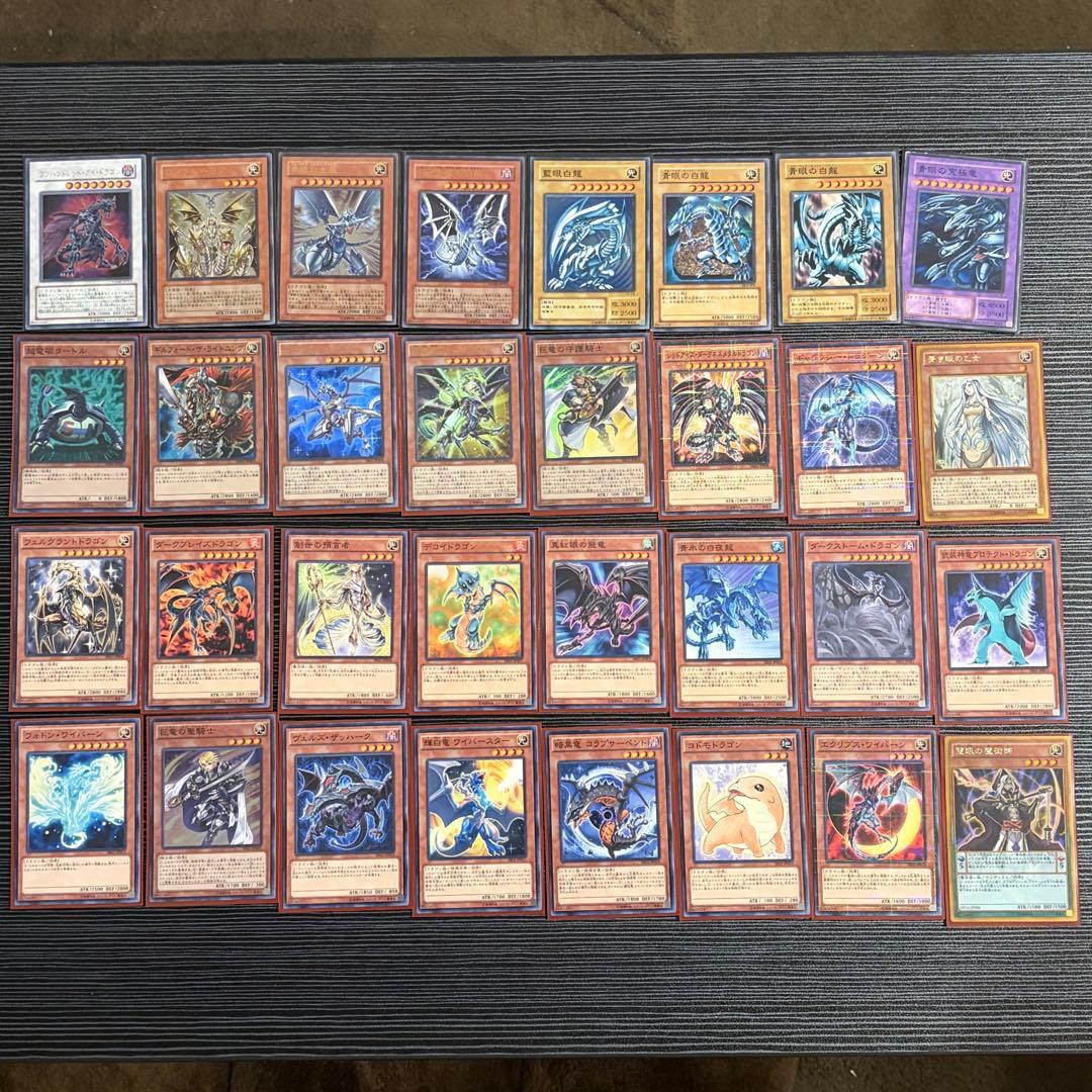 遊戯王OCG デュエルモンスターズ 約85枚セット - メルカリ