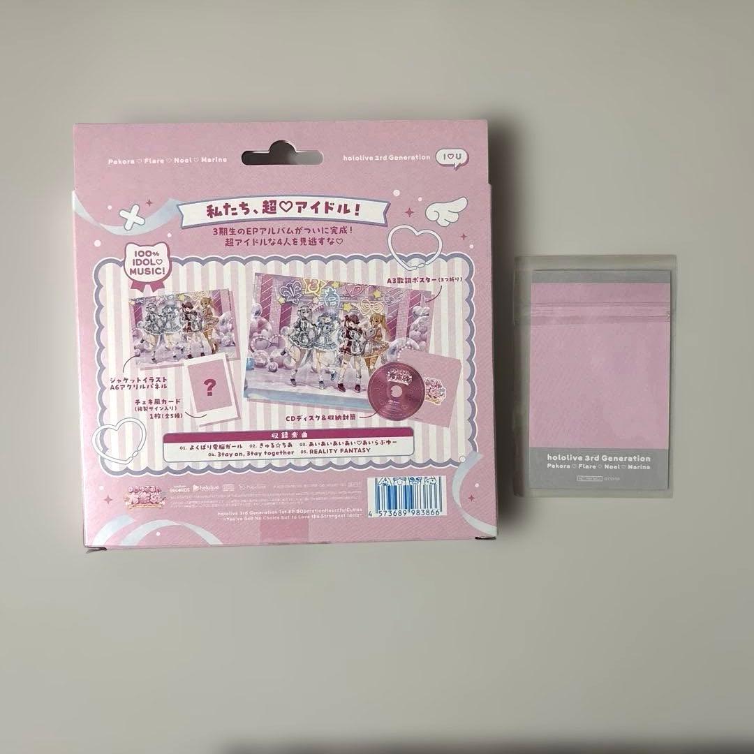 ホロライブ 3期生 1st EPきゅるるん大作戦 CD 白銀ノエルチェキ風