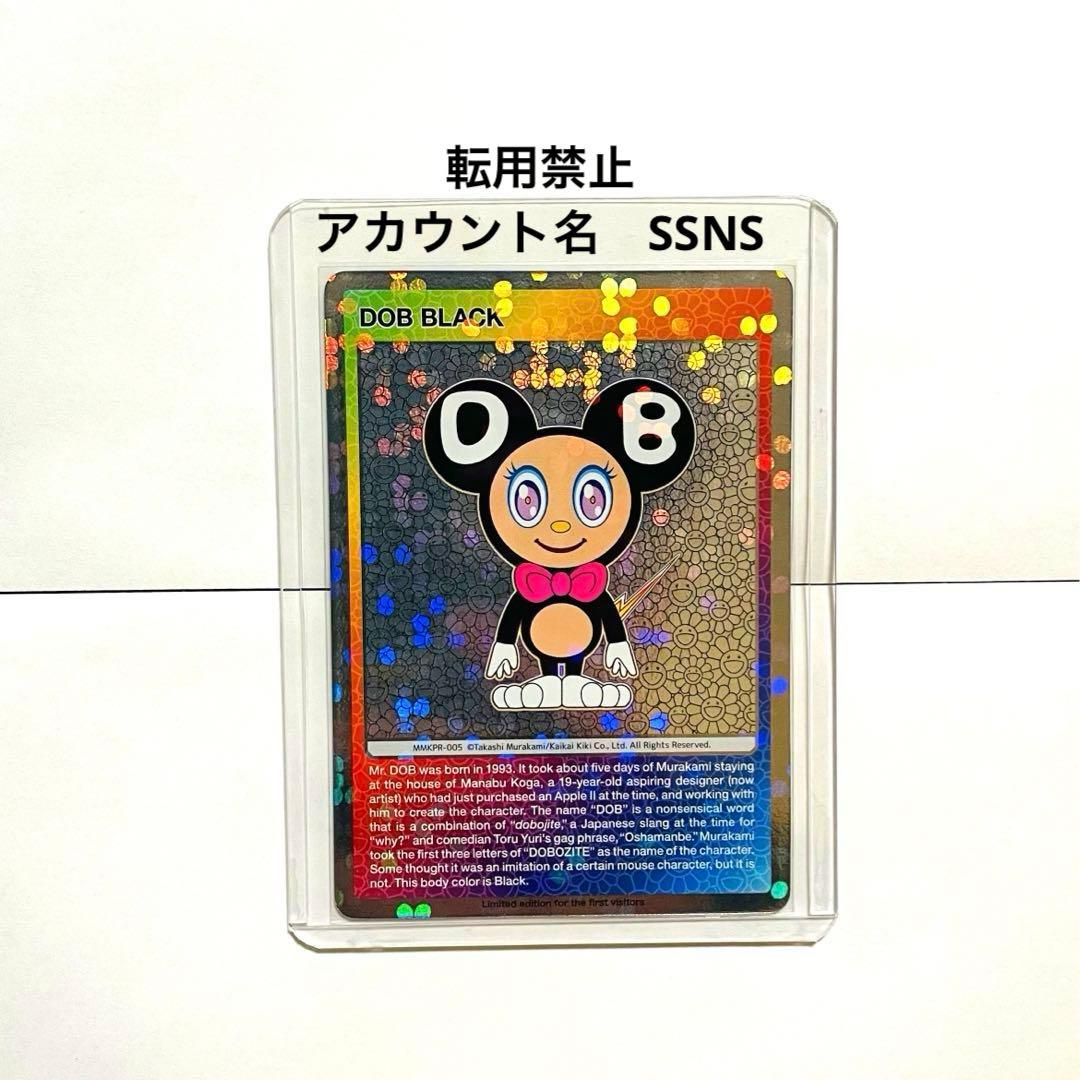 セミコンプリート英語版 京都市京セラ美術館『村上隆もののけ京都