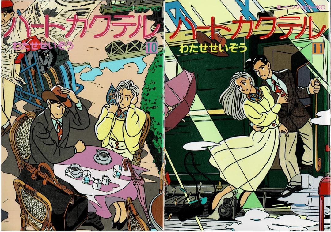 ①□全巻□「ハートカクテル」全11巻□完結セット□講談社□B6版