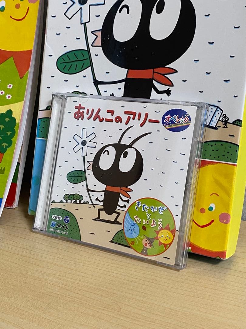 ありんこのアリー きたかぜとたいよう オペレッタCD - メルカリ