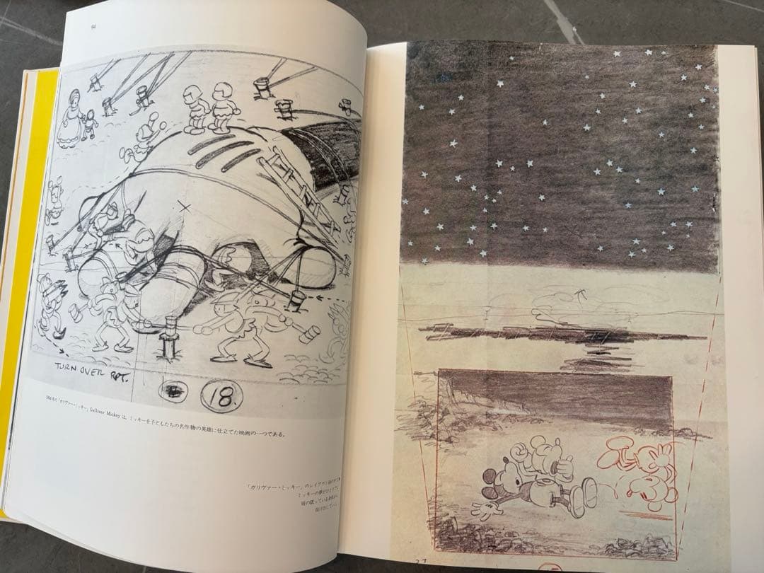 希少！【初版】THE ART OF WALT DISNEYディズニーの芸術 - メルカリ