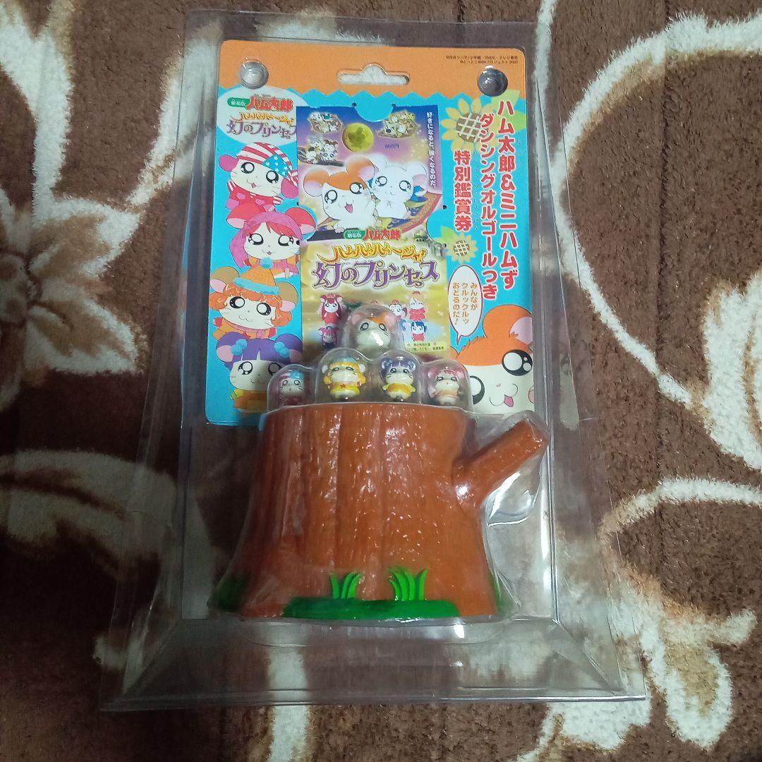 レア　ハム太郎＆ミニハムず ダンシングオルゴールつき特別鑑賞券 ハム太郎＆ミニハムず ダンシングオルゴールつき特別鑑賞券 - メルカリ