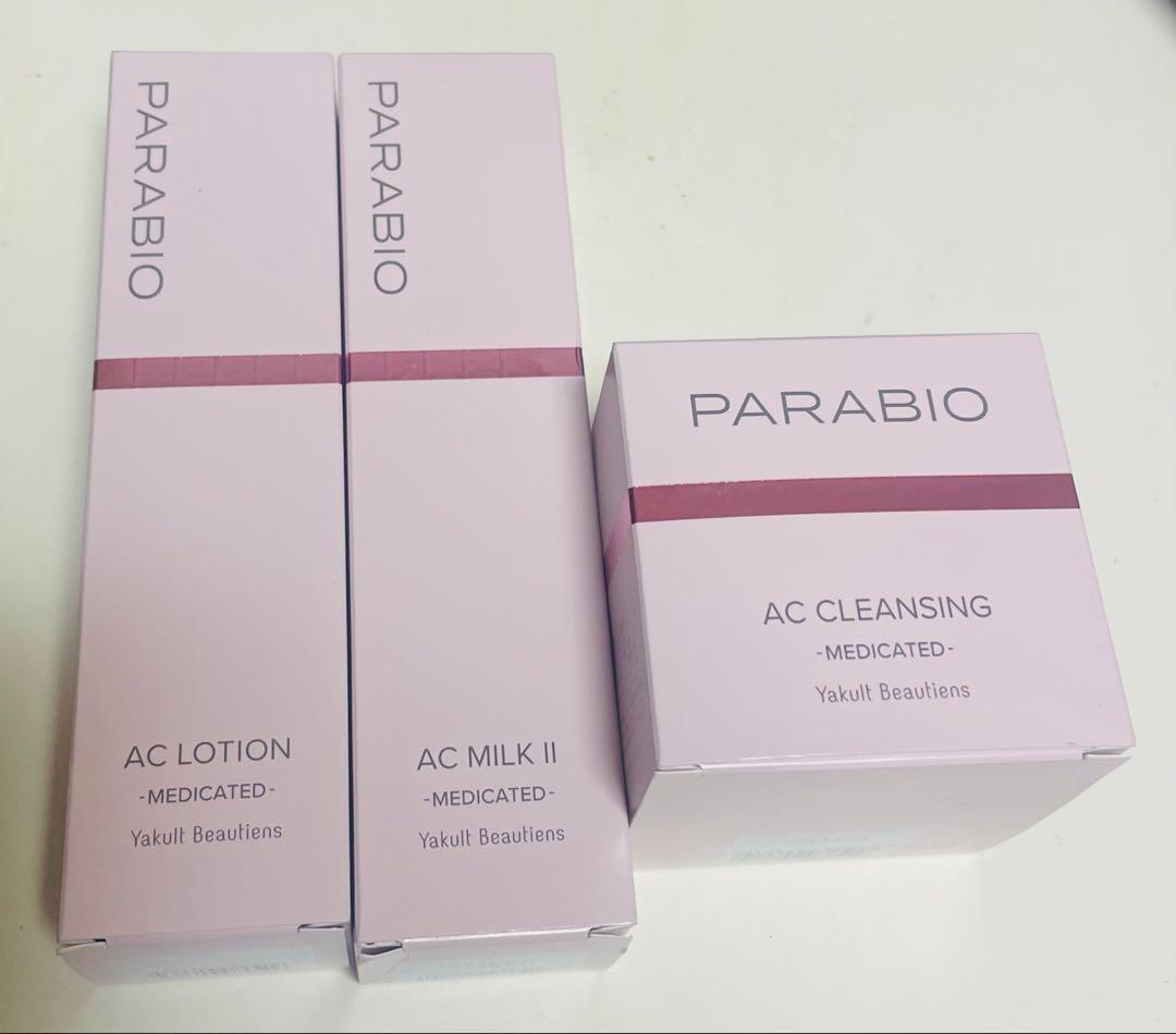 PARABIOパラビオ　スキンケア 3点セット　エイジングケアシリーズ ヤクルト最高峰エイジングケアシリーズ 「パラビオ」がリニューアルし