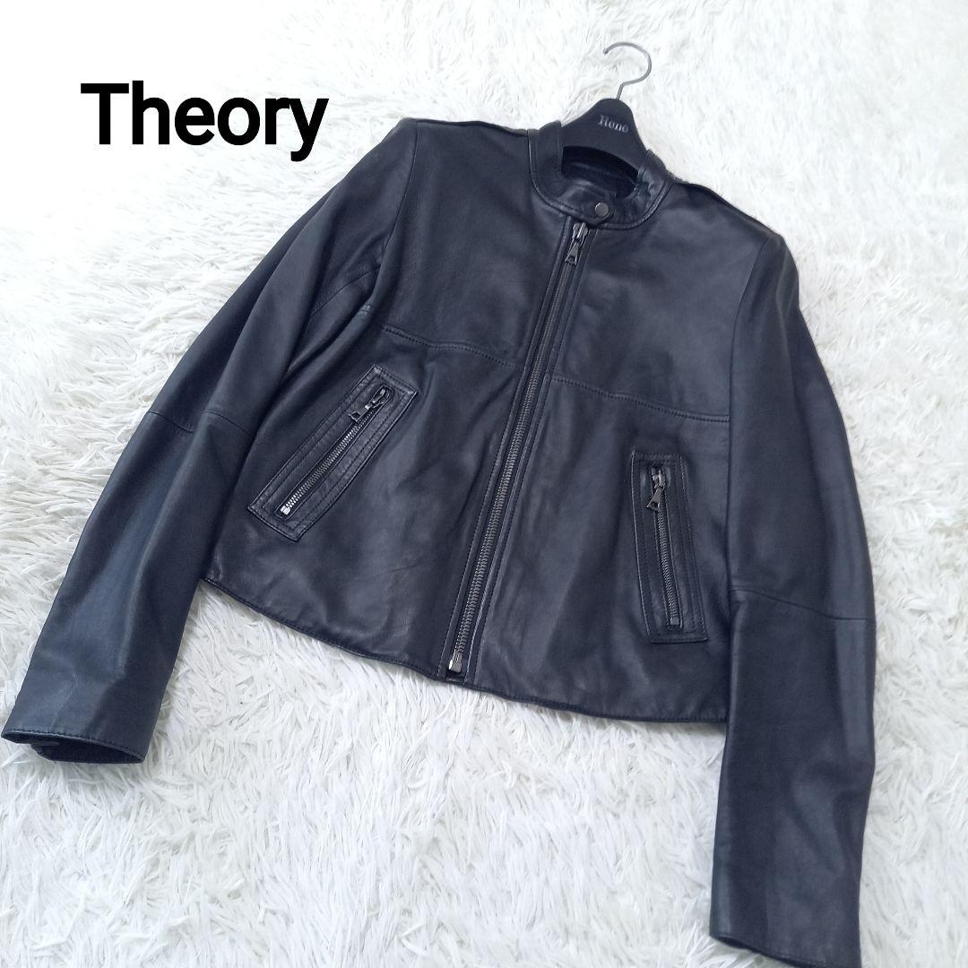 ●美品●　セオリー　ラムレザー　シングル　ライダース　ジャケット　黒　S　羊革 SHIPS（シップス） 革ジャン ライダース SHIPS: ラムレザー シングル