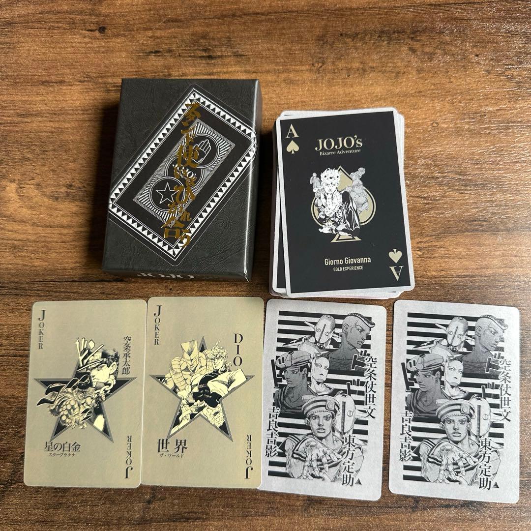 R*O様 ジョジョ ジョジョ展 スタンド使いはひかれ合う トランプ - メルカリ