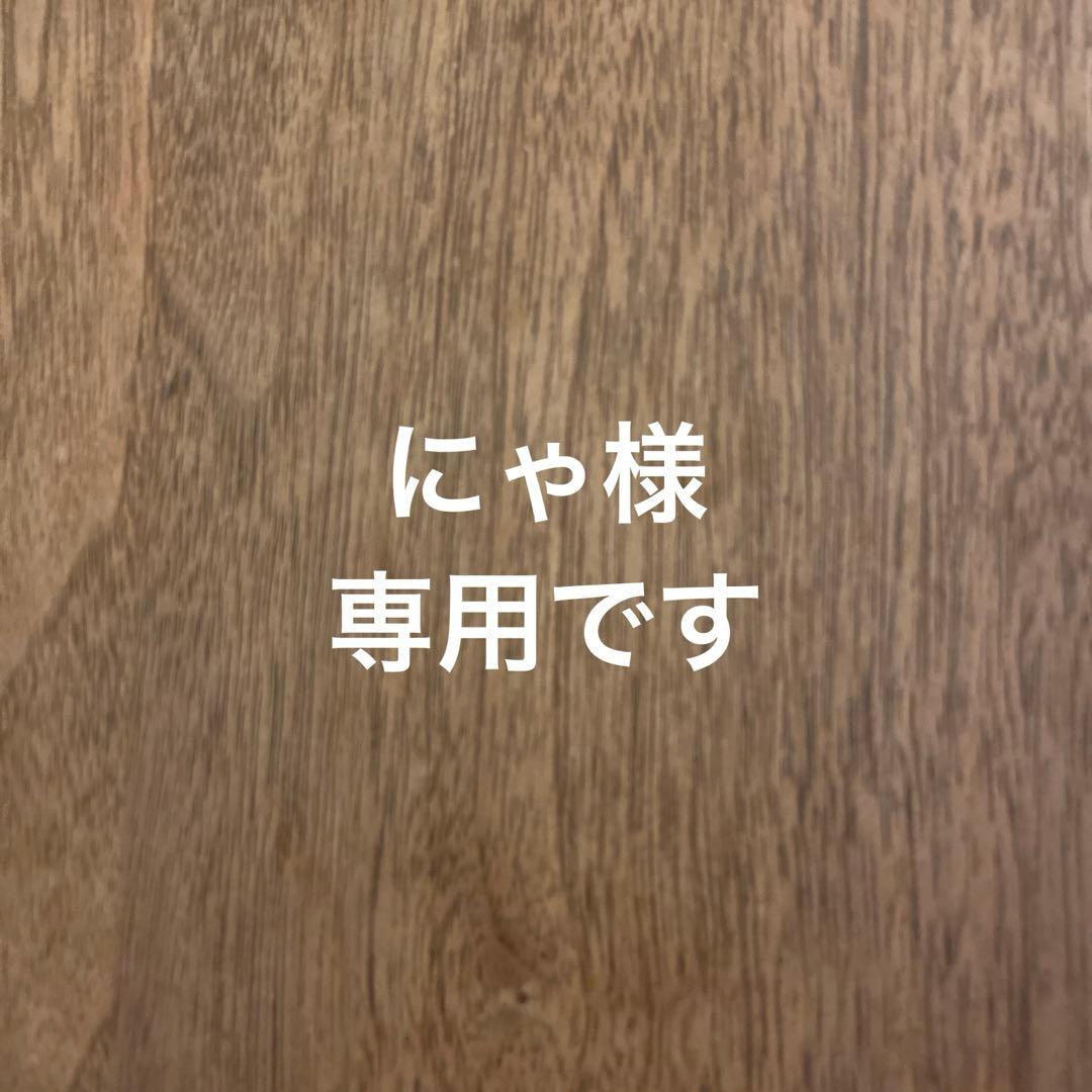 にゃ 楽天市場】ニンクーンの通販