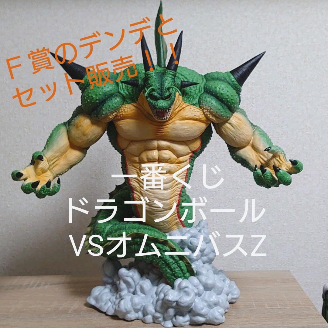 ドラゴンボールフィギュア ポルンガ ドラゴンボール＆デンデ - メルカリ