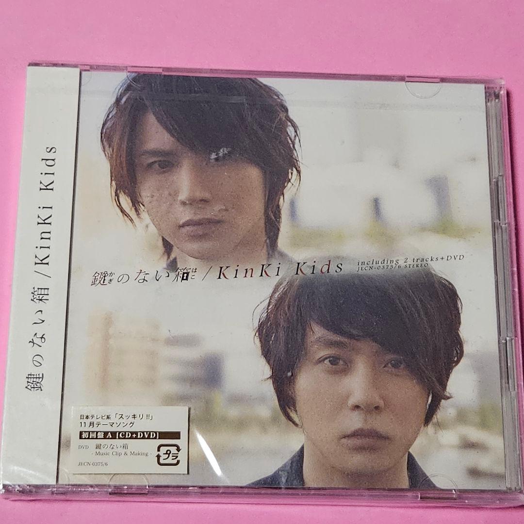 鍵のない箱/KinKi Kids 初回盤A CD+DVD 新品・未開封 - メルカリ