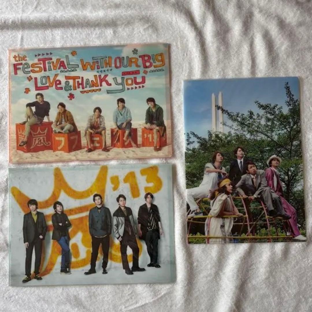 嵐 クリアファイル - メルカリ