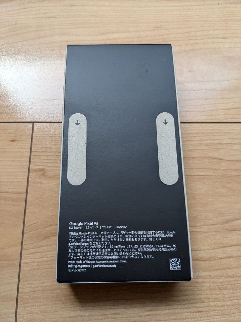 Google Pixel 9a 新品未開封 ブラック - メルカリ