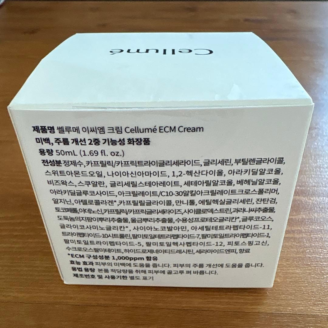 Cellumé ECM CREAM 50ml - メルカリ