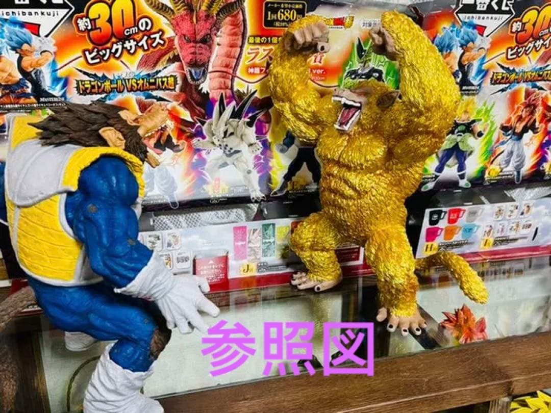✨超人気✨ドラゴンボール 黄金大猿フィギュア×1 - メルカリ