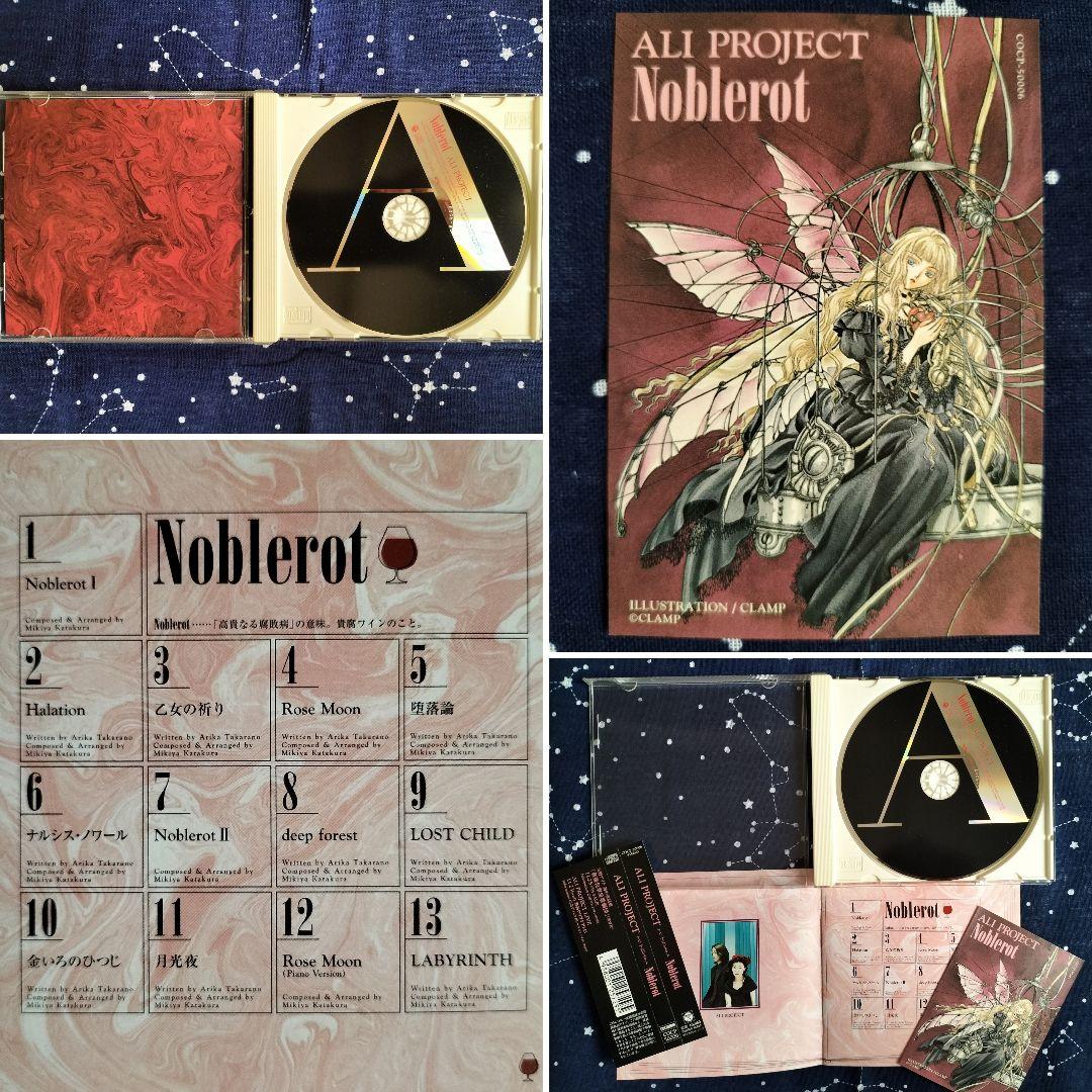 ALI PROJECT〈アリ・プロジェクト〉CDセット - メルカリ