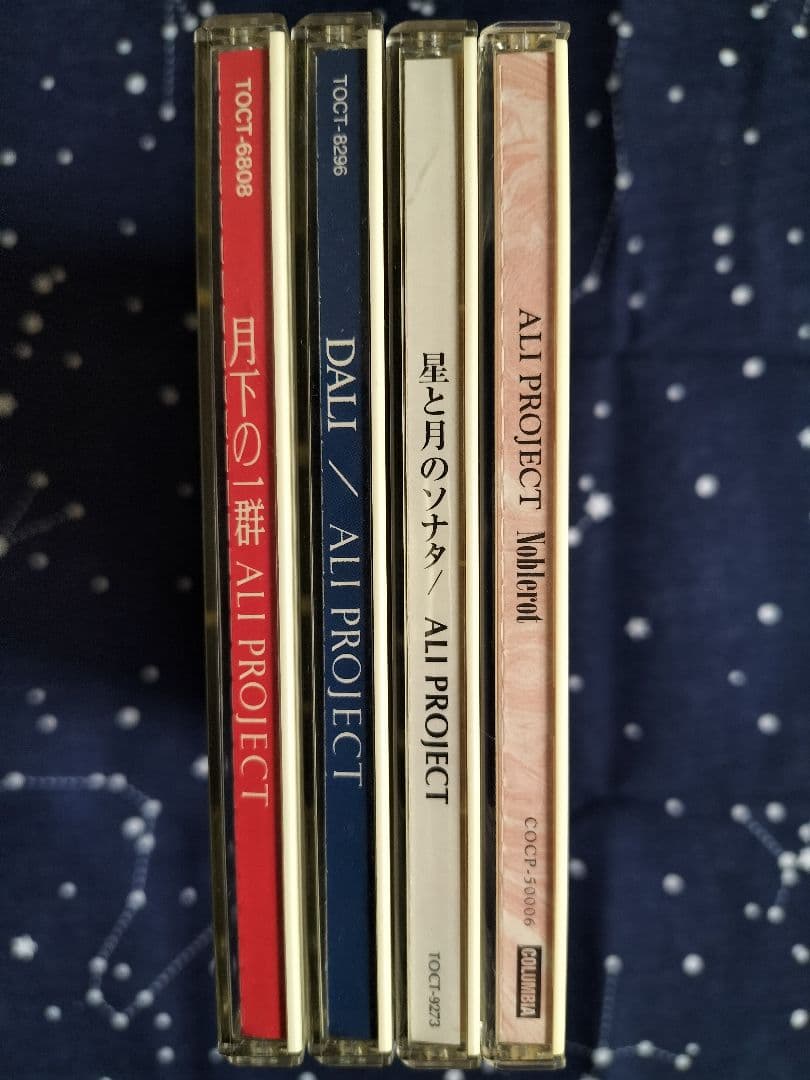 ALI PROJECT〈アリ・プロジェクト〉CDセット - メルカリ