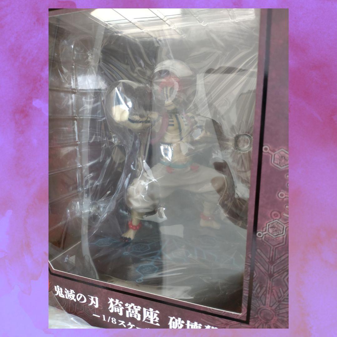 限定生産】 鬼滅の刃 無限列車編 フィギュア 1/8 猗窩座 破壊殺・羅針