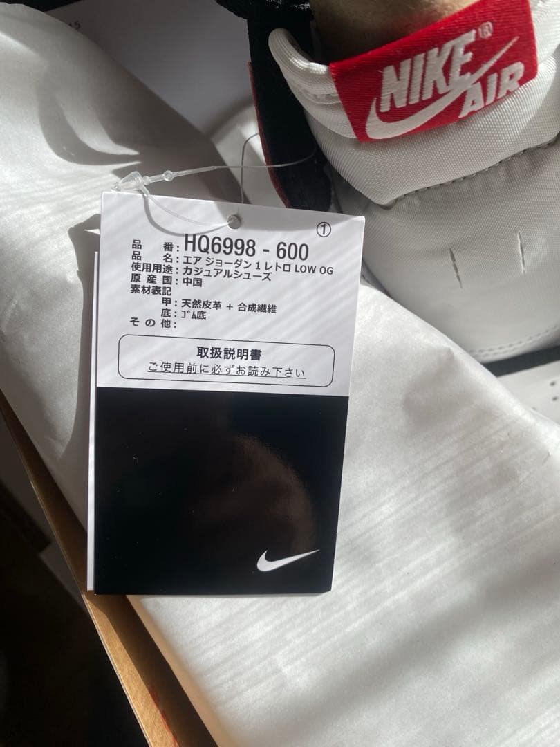 エアジョーダン 1 LOW OG Chicago NIKE 28.5cm