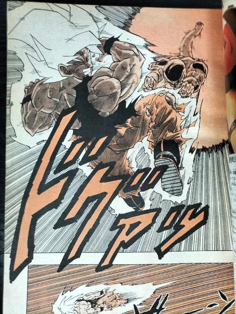 美品 当時物【週刊少年ジャンプ1991年21·22号】ドラゴンボール