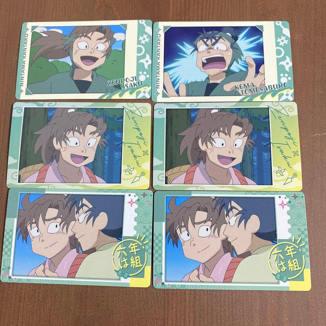 忍たま スナマイ スナップマイド 善法寺伊作 食満留三郎 - メルカリ