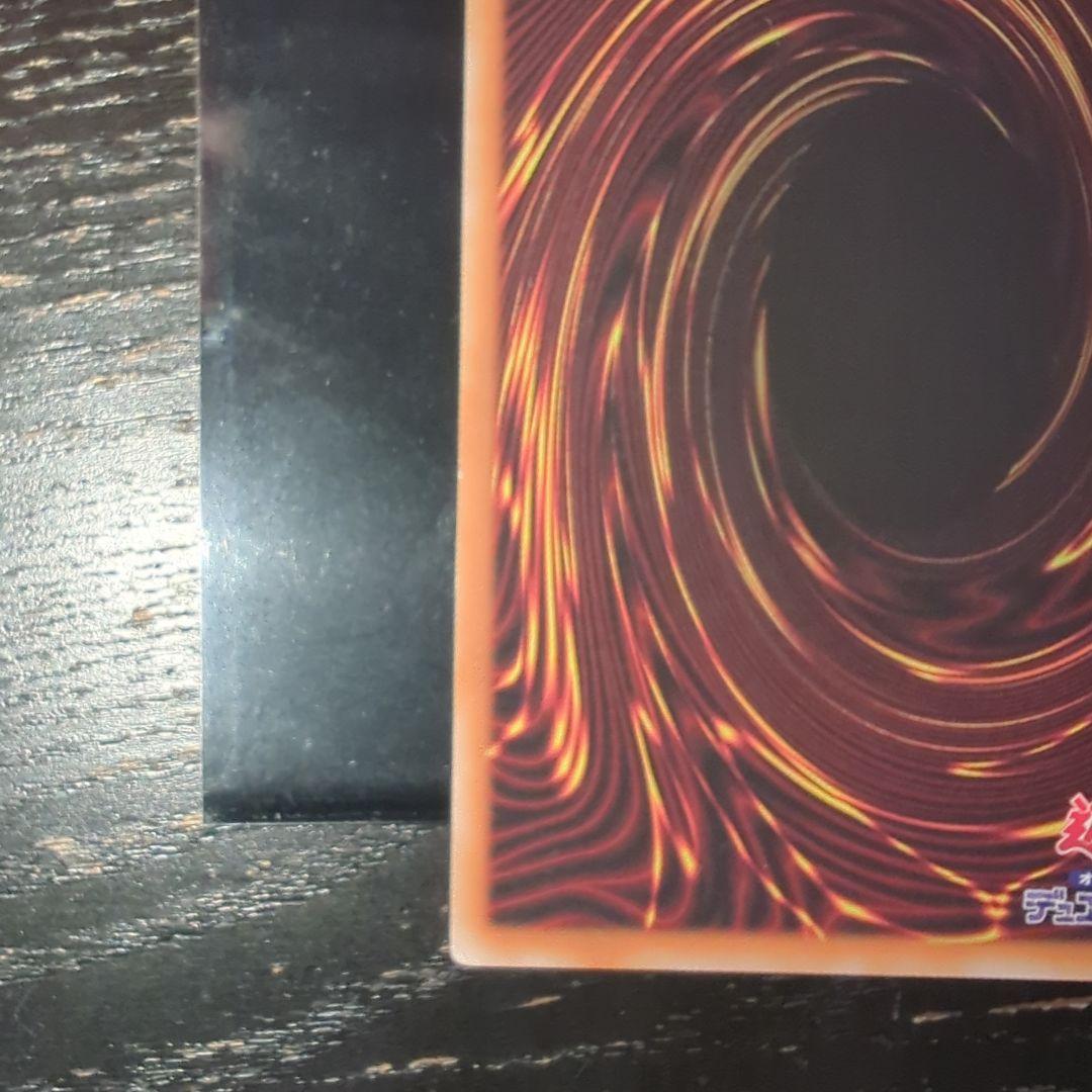 遊戯王OCG 大輪の魔導書 プリズマティックシークレットレア（プリシク