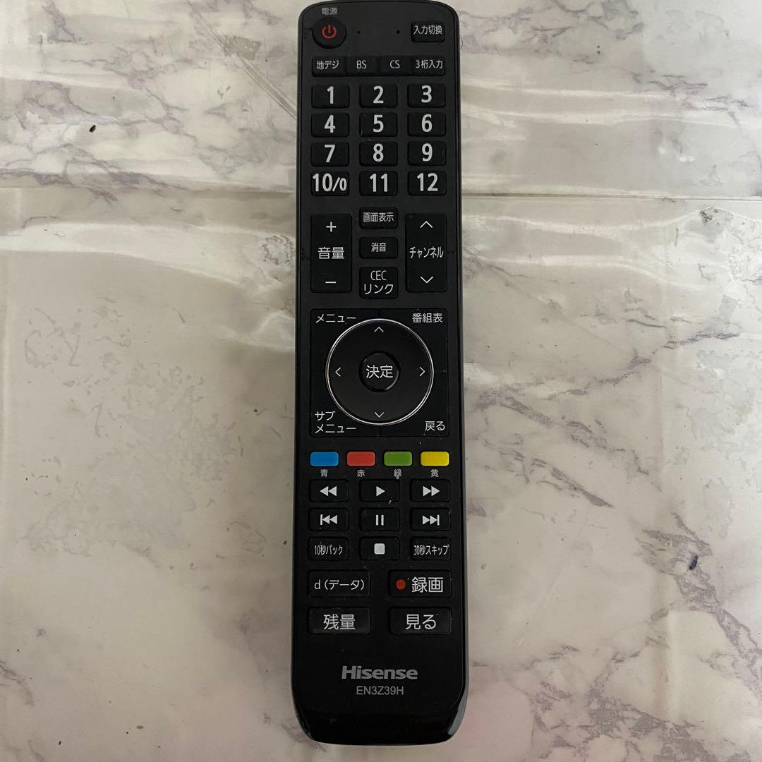 たかさん専用全国送料込ハイセンス43型液晶テレビ外付けHDD裏番組録画