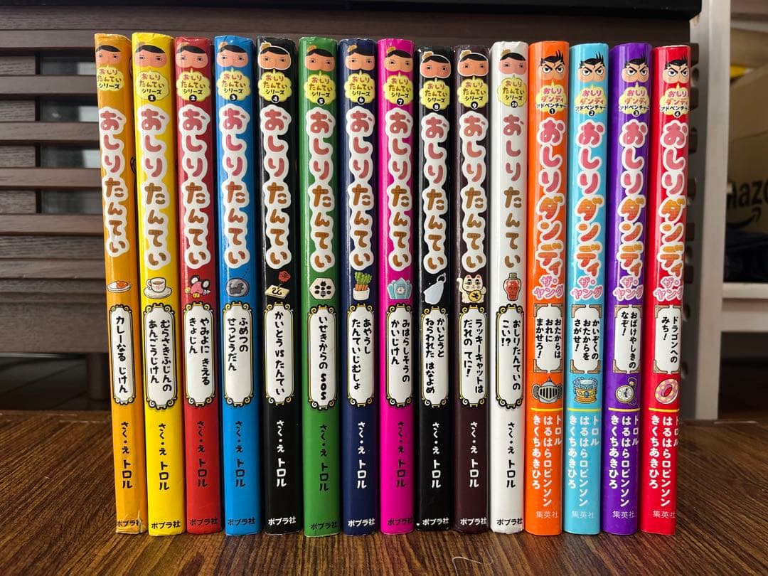 おしりたんてい おしりダンディ 15冊セット - メルカリ