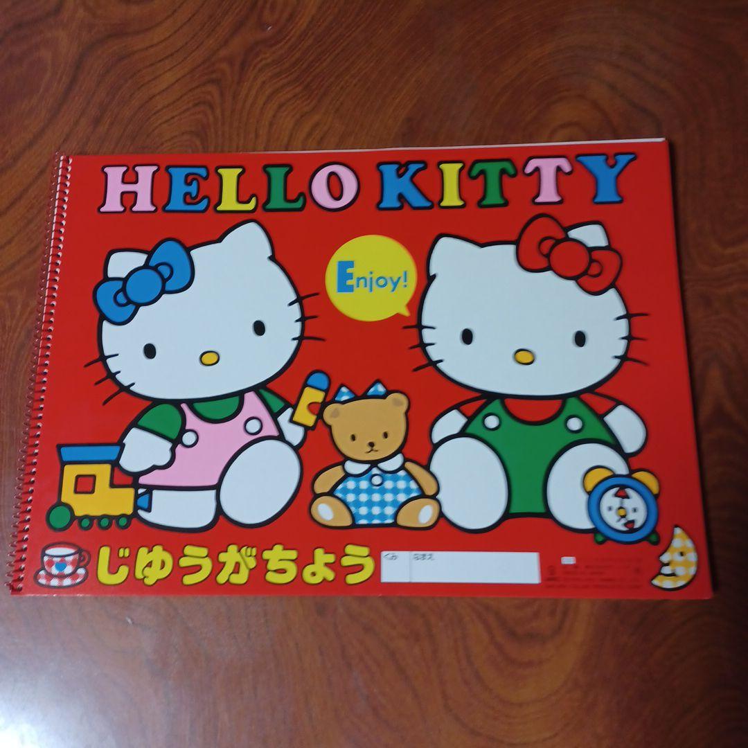 激レア・未使用品]サンリオ ハローキティ 昭和 平成 レトロ 文具